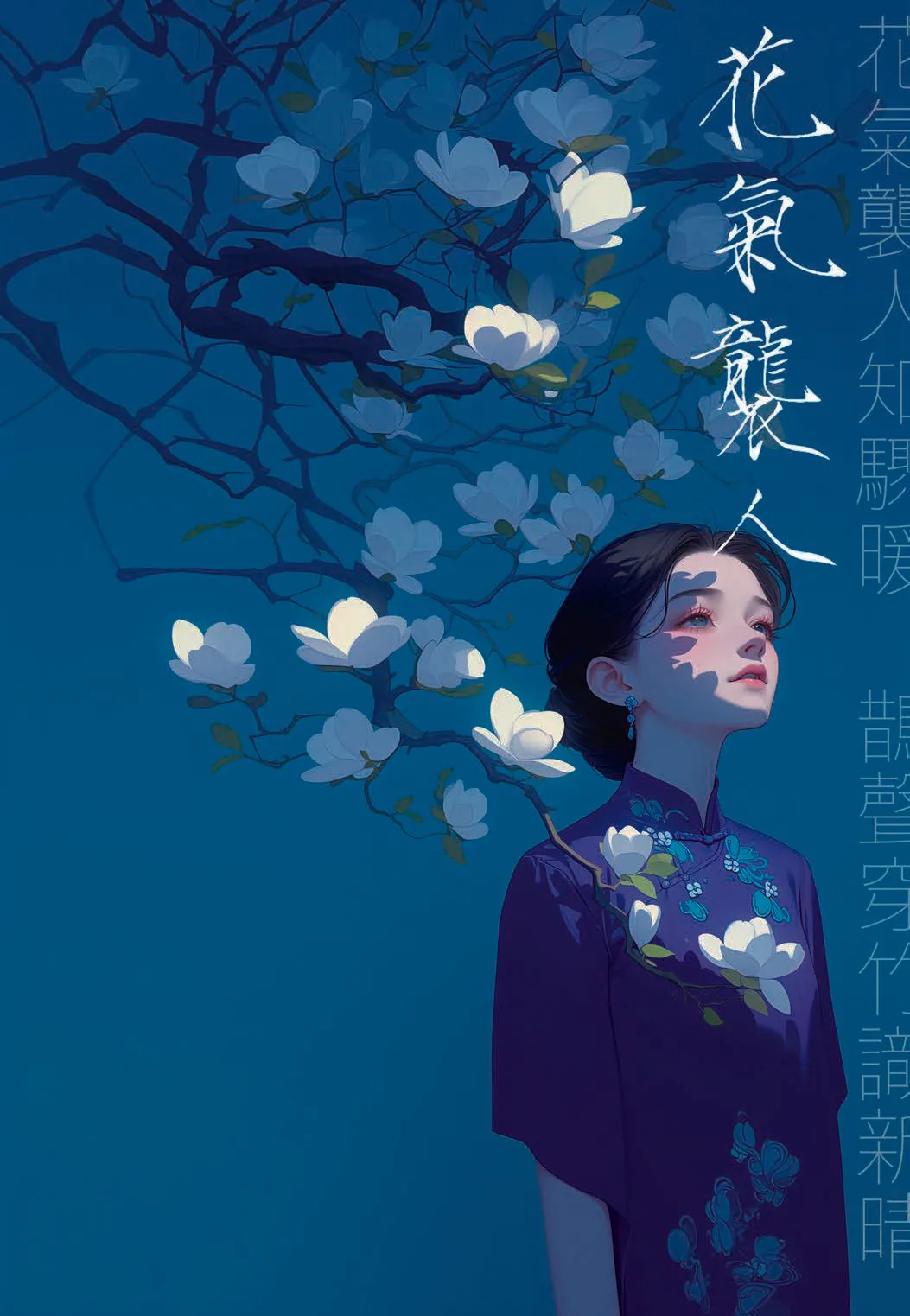 台灣的文化服飾是什麼？